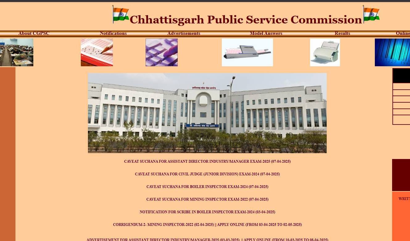 Chhattisgarh Judiciary Syllabus