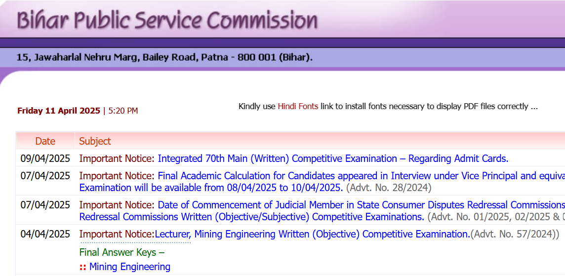 70th BPSC Admit Card