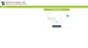 Jharkhand High Court Admit Card
