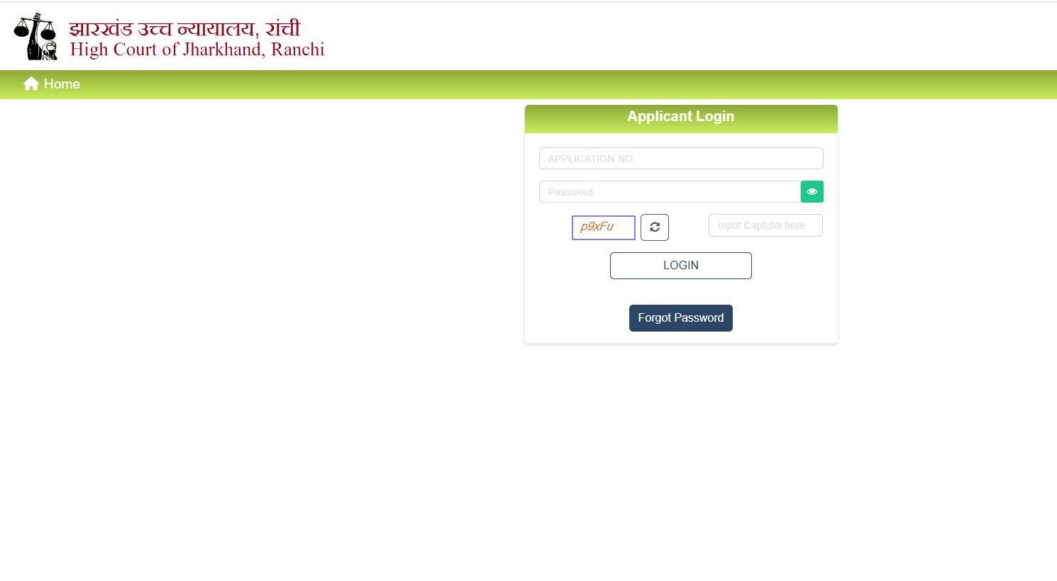 Jharkhand High Court Admit Card