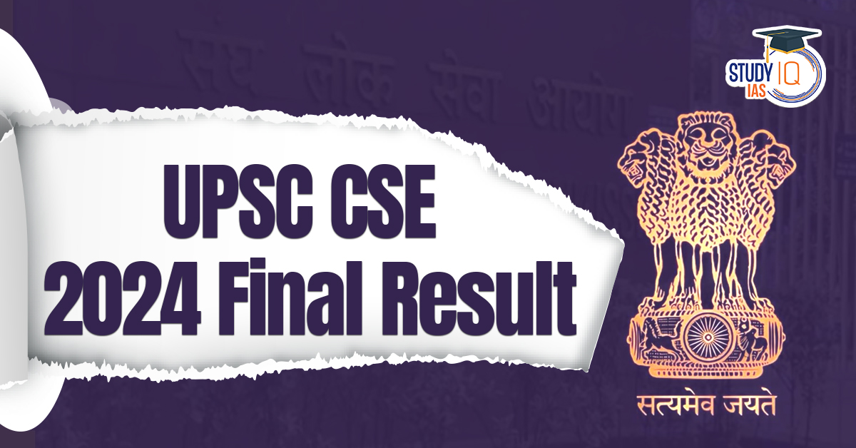 UPSC Final Result 2025