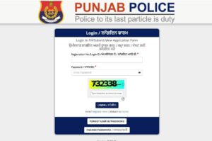 Punjab Police Constable Admit Card 2025