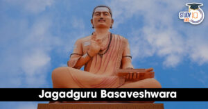 Jagadguru Basaveshwara