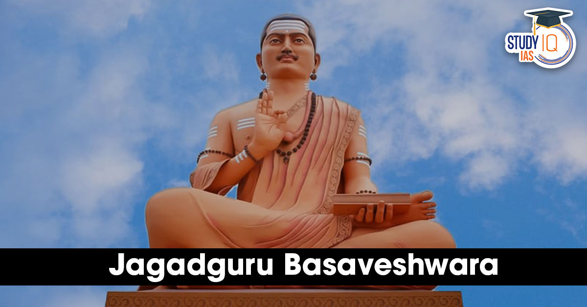 Jagadguru Basaveshwara