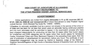 UPHJS Recruitment 2025: Prelims Exam Date Declared, Apply for District Judge Post