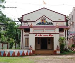 Patit Pavan Temple