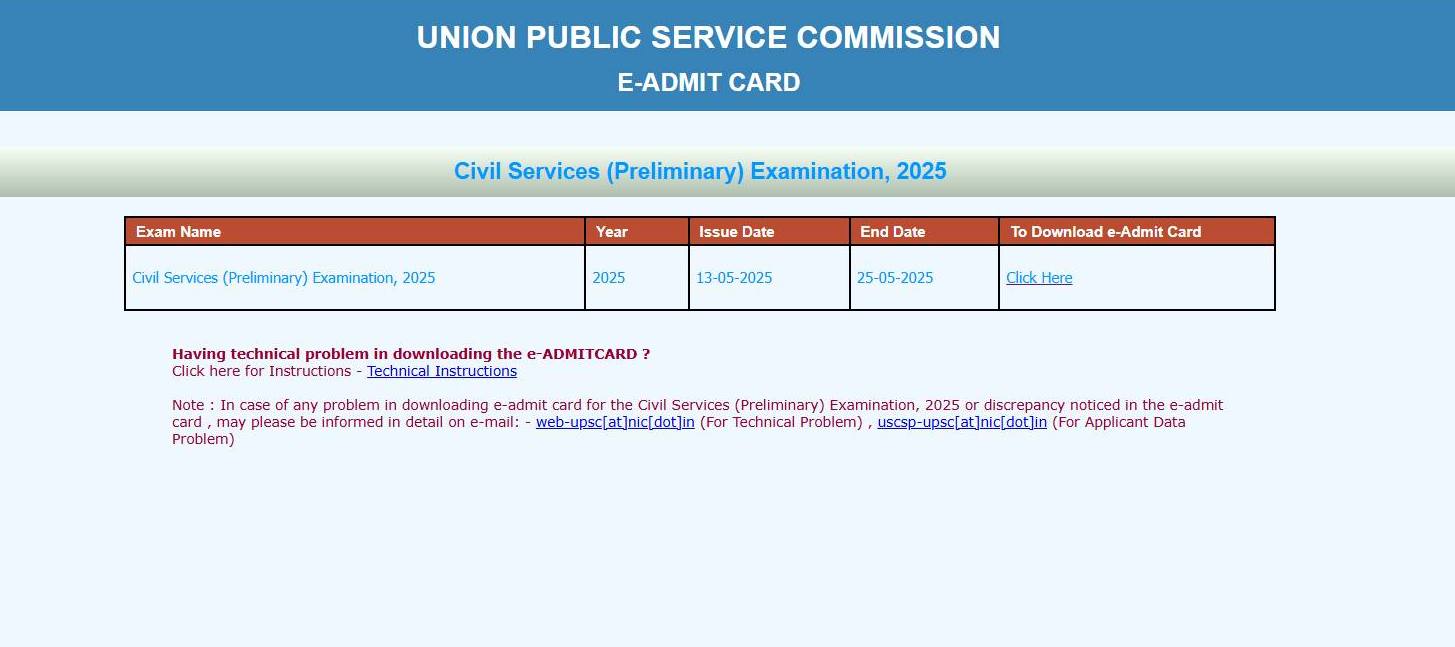 UPSC Admit Card 2025