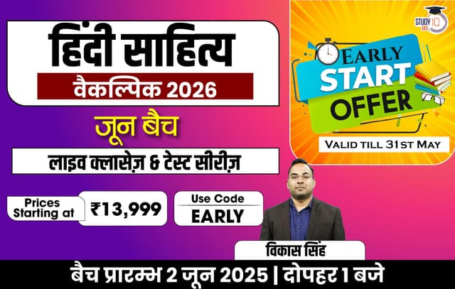 hindi-opt