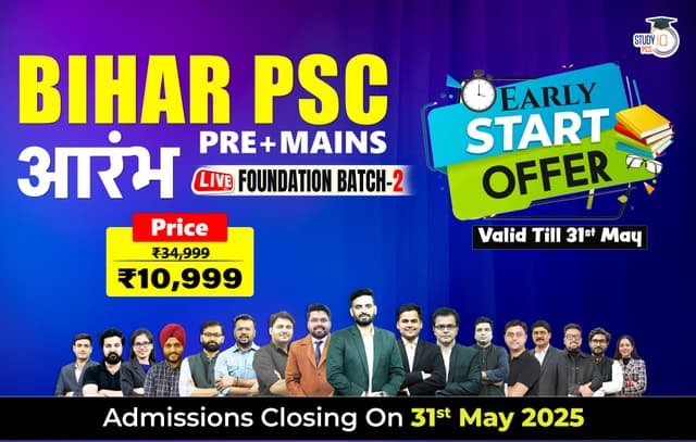 bihar pcs sale