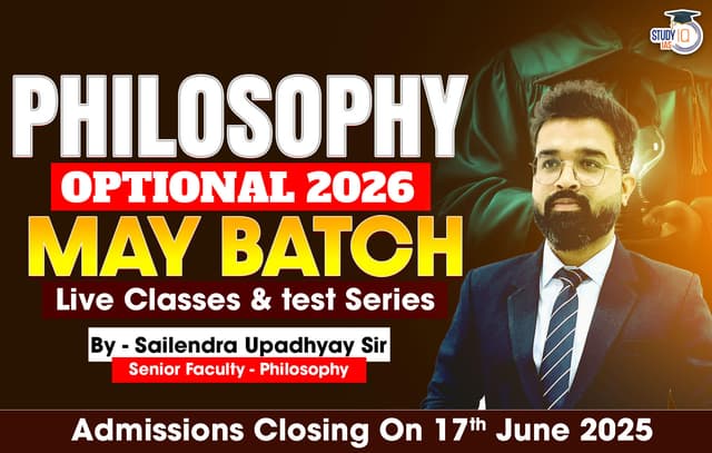 philosophy_optional