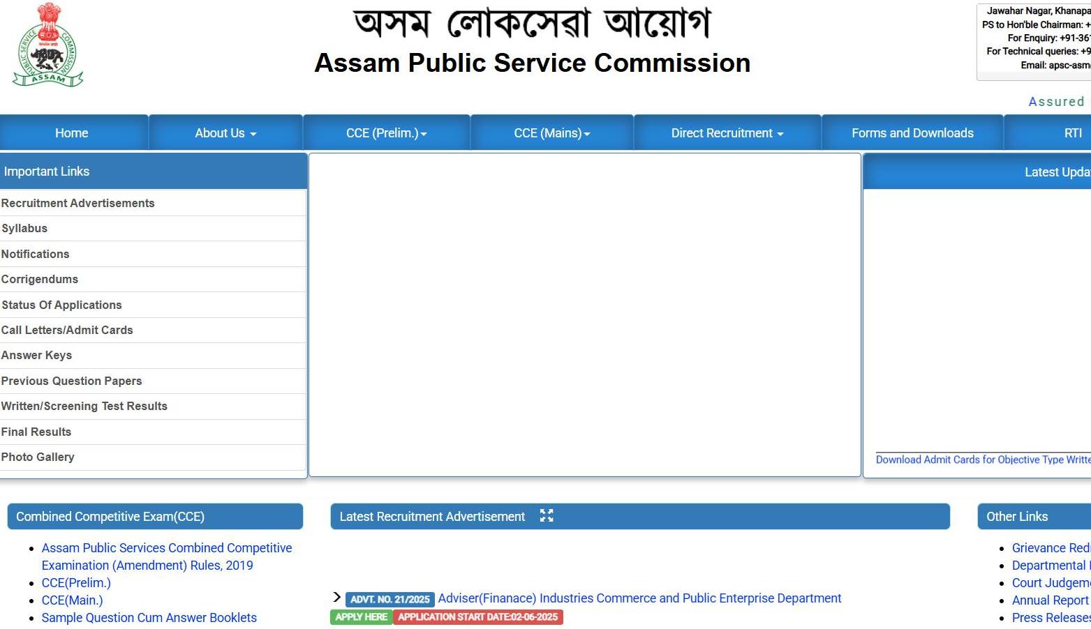 APSC Prelims Cut Off 2025