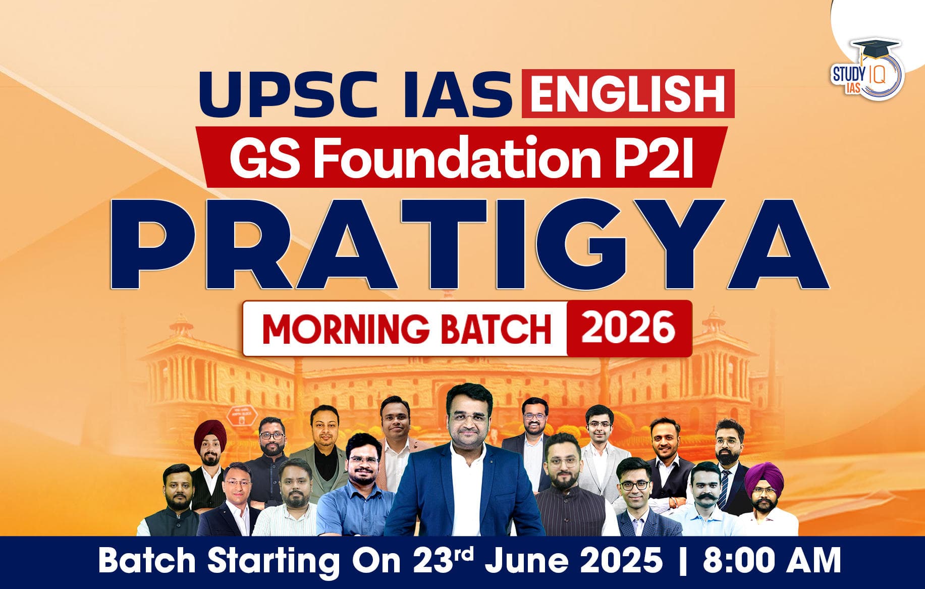 p2i english