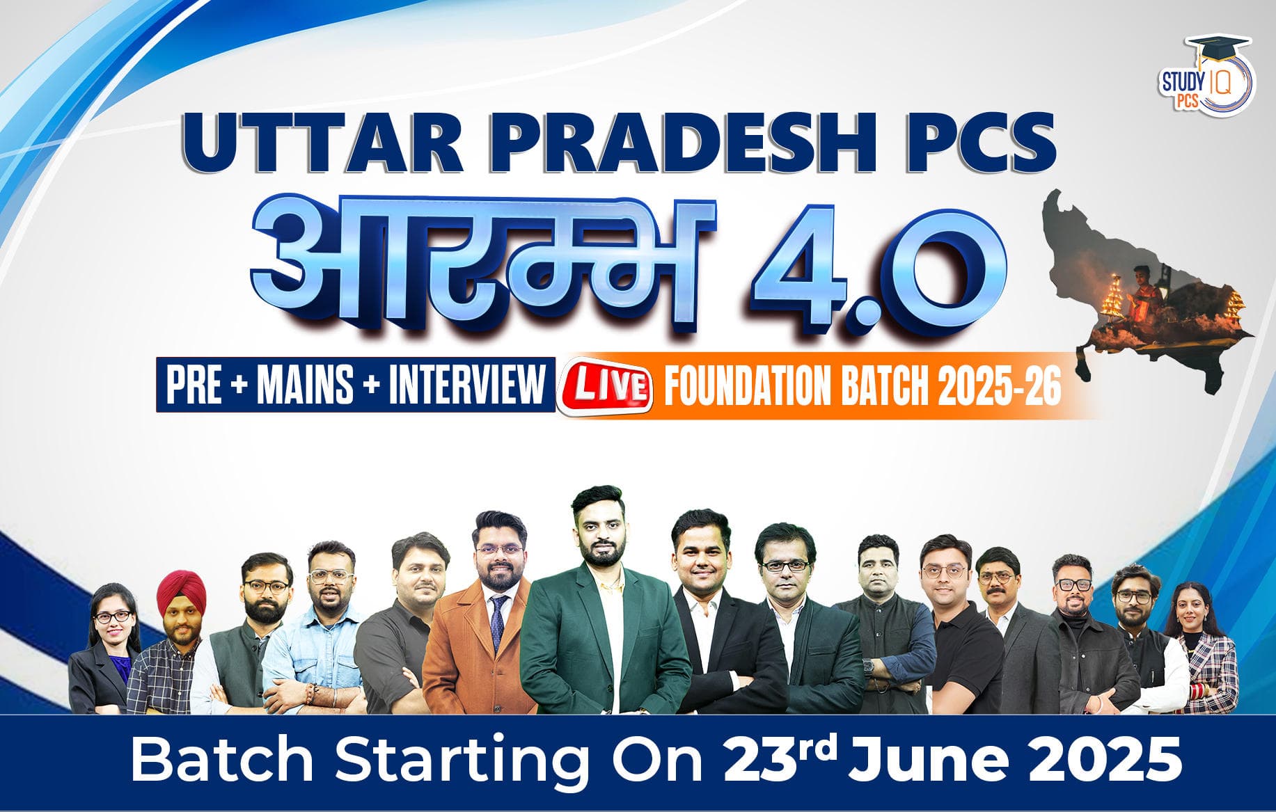 OPSC ASO Recruitment 2025 Notification Out for 29 Vacancies @opsc.gov.in_5.1
