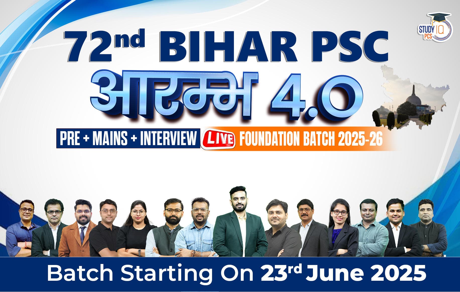 OPSC ASO Recruitment 2025 Notification Out for 29 Vacancies @opsc.gov.in_6.1