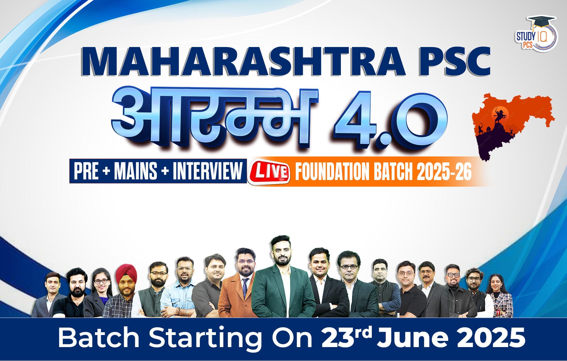 OPSC ASO Recruitment 2025 Notification Out for 29 Vacancies @opsc.gov.in_9.1