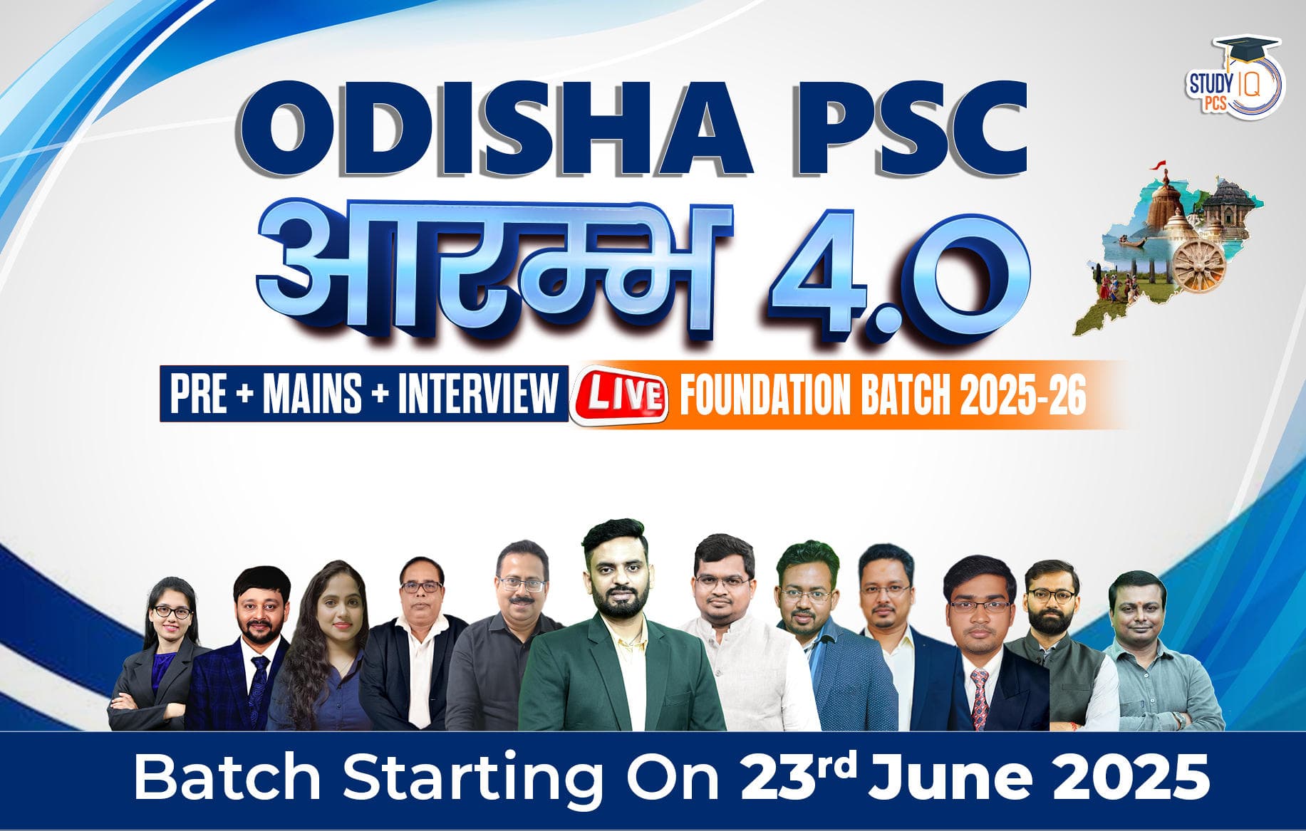 OPSC ASO Recruitment 2025 Notification Out for 29 Vacancies @opsc.gov.in_10.1