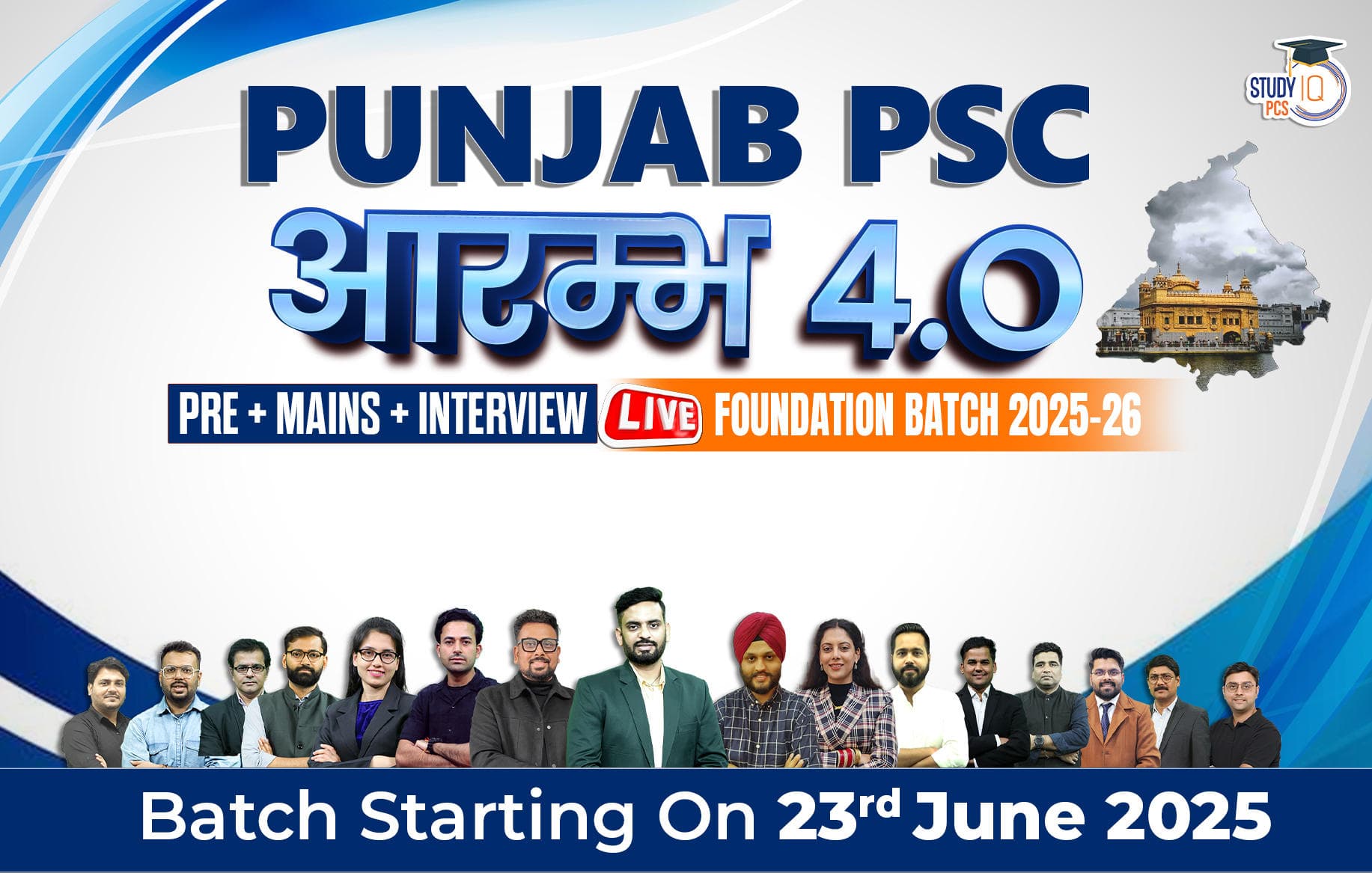 OPSC ASO Recruitment 2025 Notification Out for 29 Vacancies @opsc.gov.in_11.1