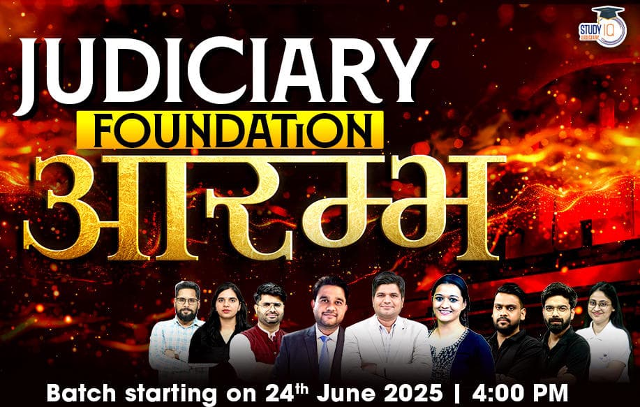judiciary foundation june batch