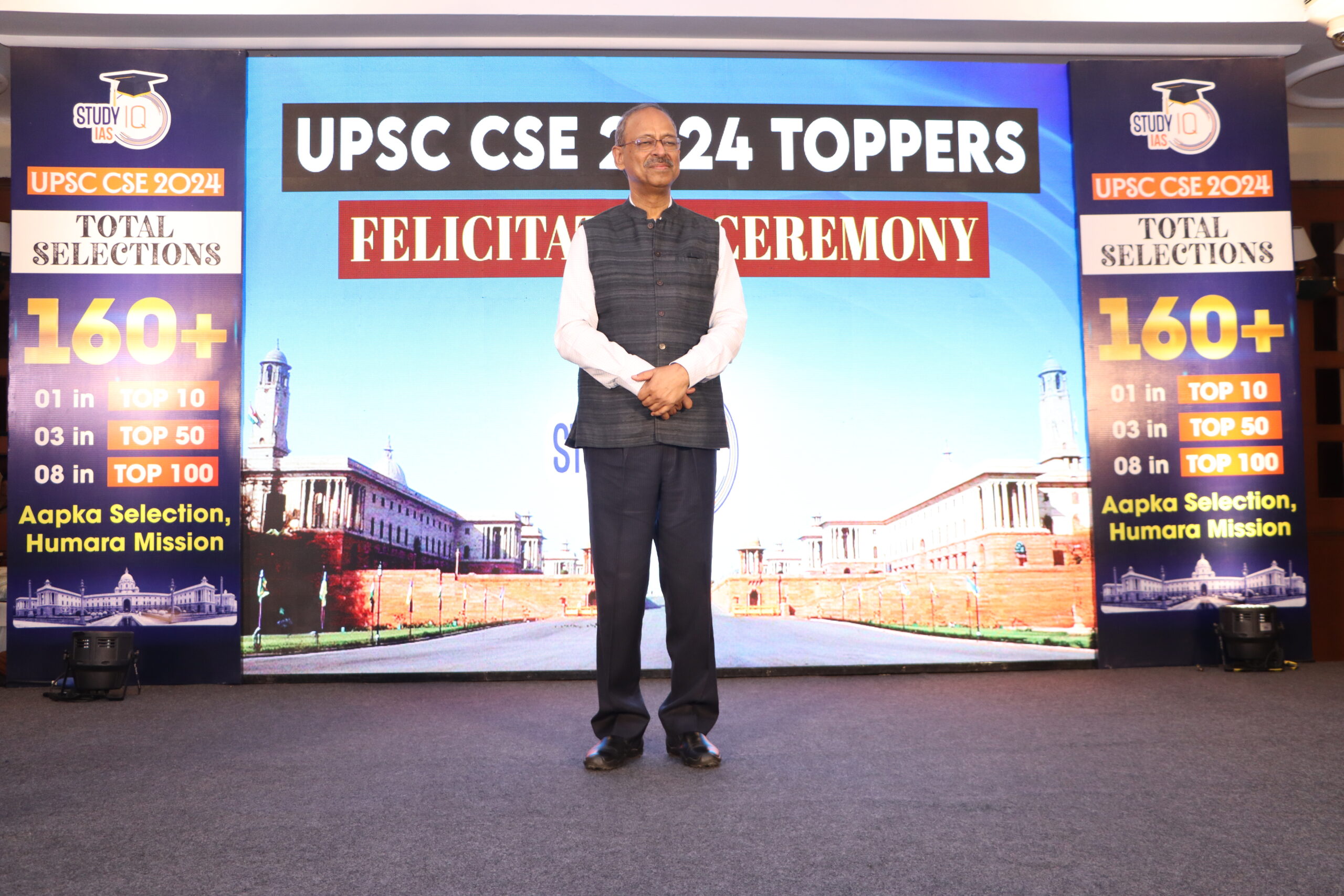 UPSC Toppers 2024 Felicitation Program by StudyIQ_6.1