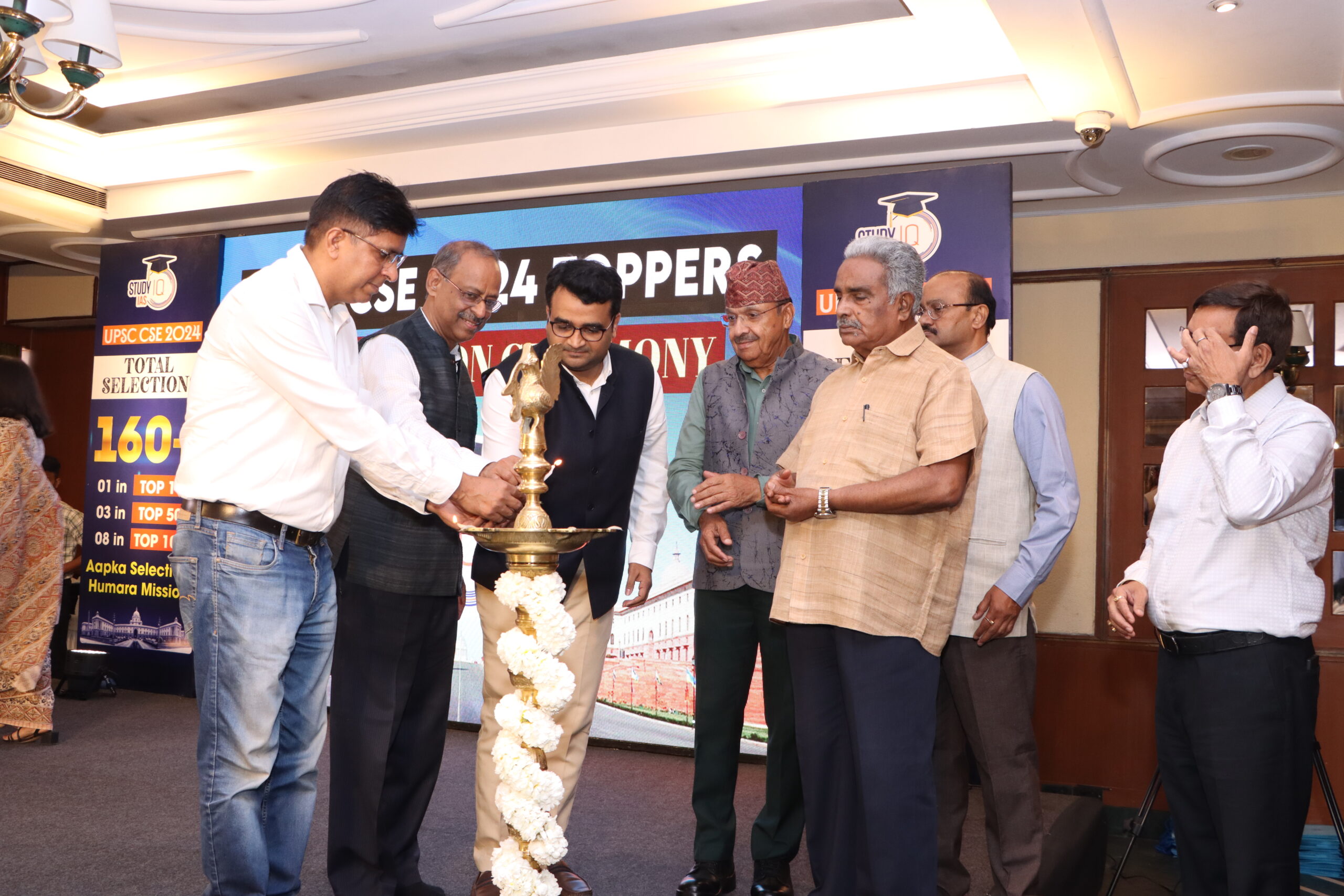 UPSC Toppers 2024 Felicitation Program by StudyIQ_4.1