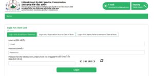UKPSC Admit Card 2025