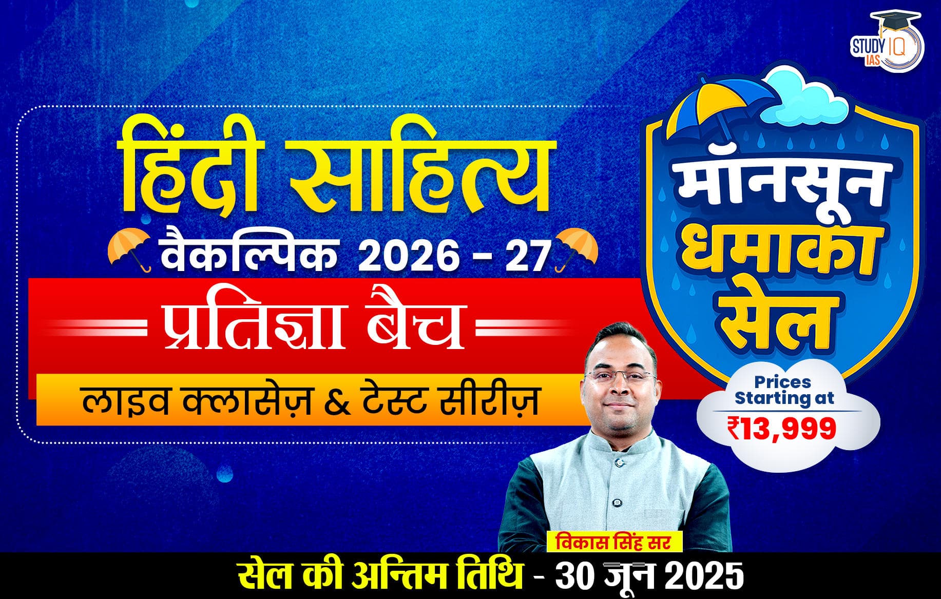 hindi lit
