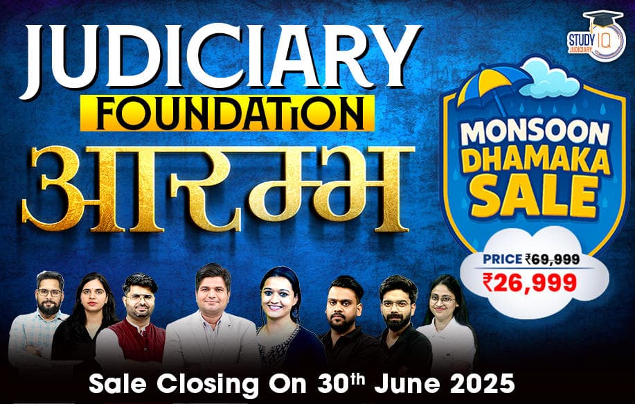 judiciary foundation june batch