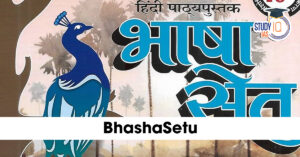 BhashaSetu