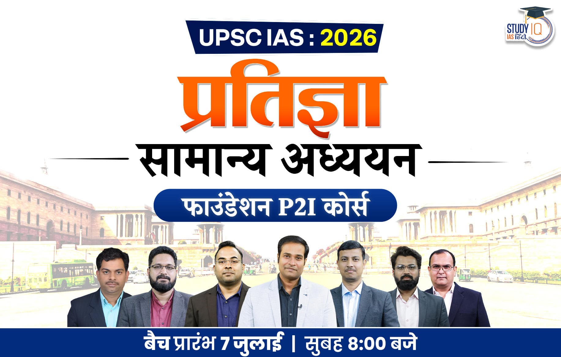 440-Hindi_1750851865