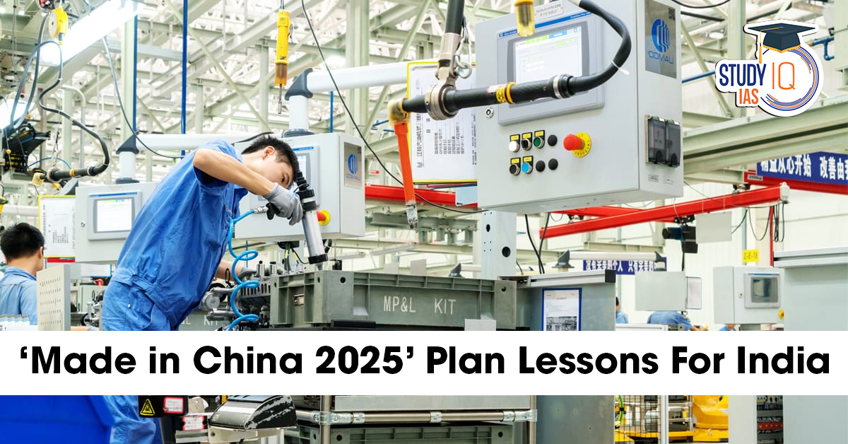 Made in China 2025
