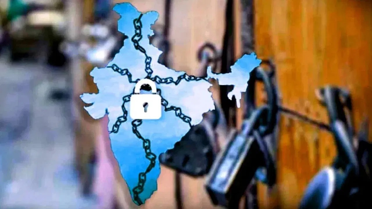 Bharat Bandh