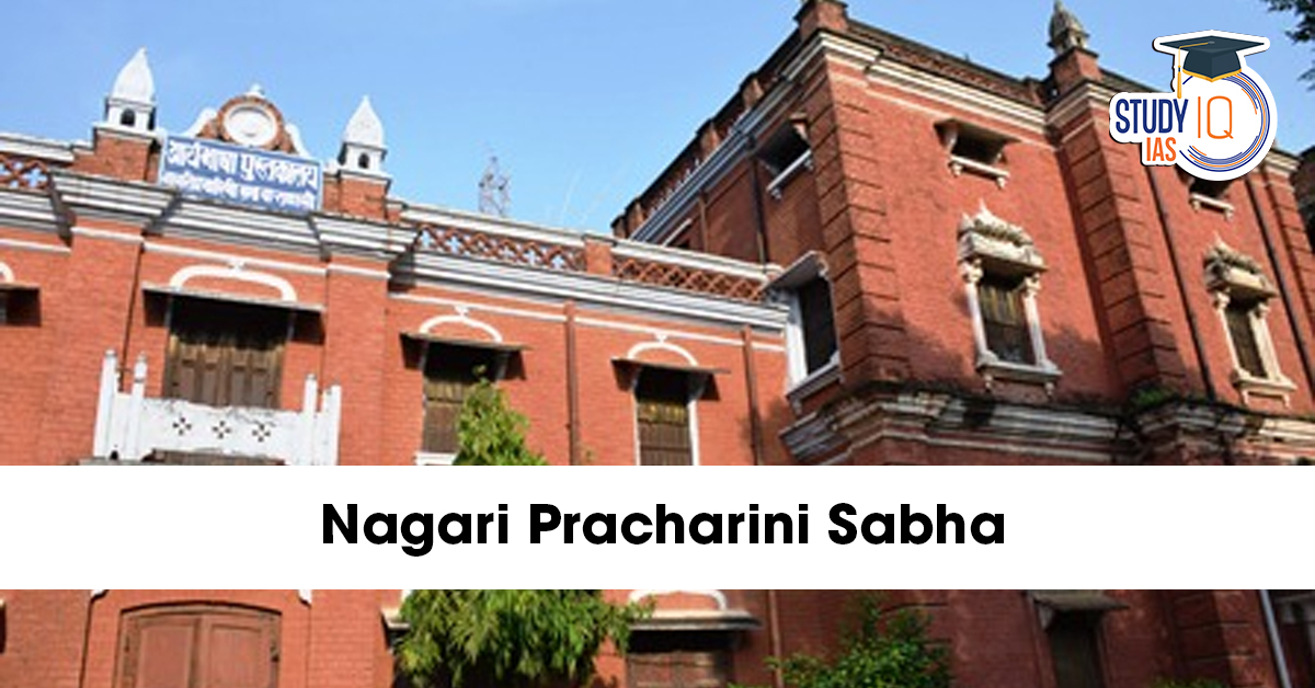 Nagari Pracharini Sabha