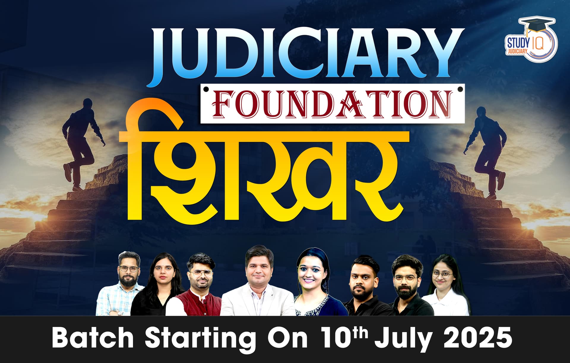 judiciary foundation june batch
