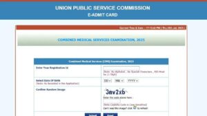 UPSC CMS Admit Card 2025