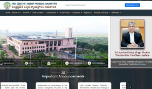 AP High Court Exam Date 2025