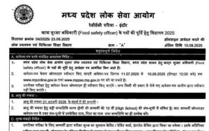 MPPSC FSO Recruitment Notification 2025