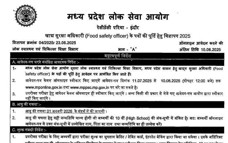 MPPSC FSO Recruitment Notification 2025