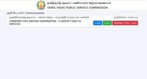 TNPSC Group 2 Notification 2025