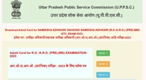 UPPSC RO ARO Admit Card 2025 Out at uppsc.up.nic.in, Download Now