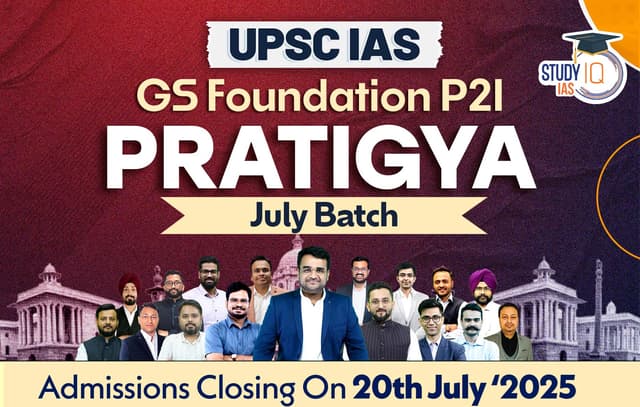 p2i hinglish