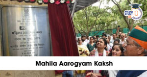 Mahila Aarogyam Kaksh