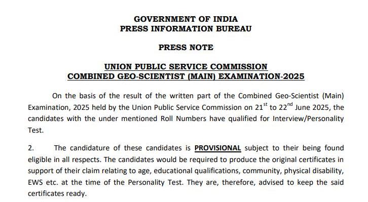 UPSC Combined Geo-Scientist Result