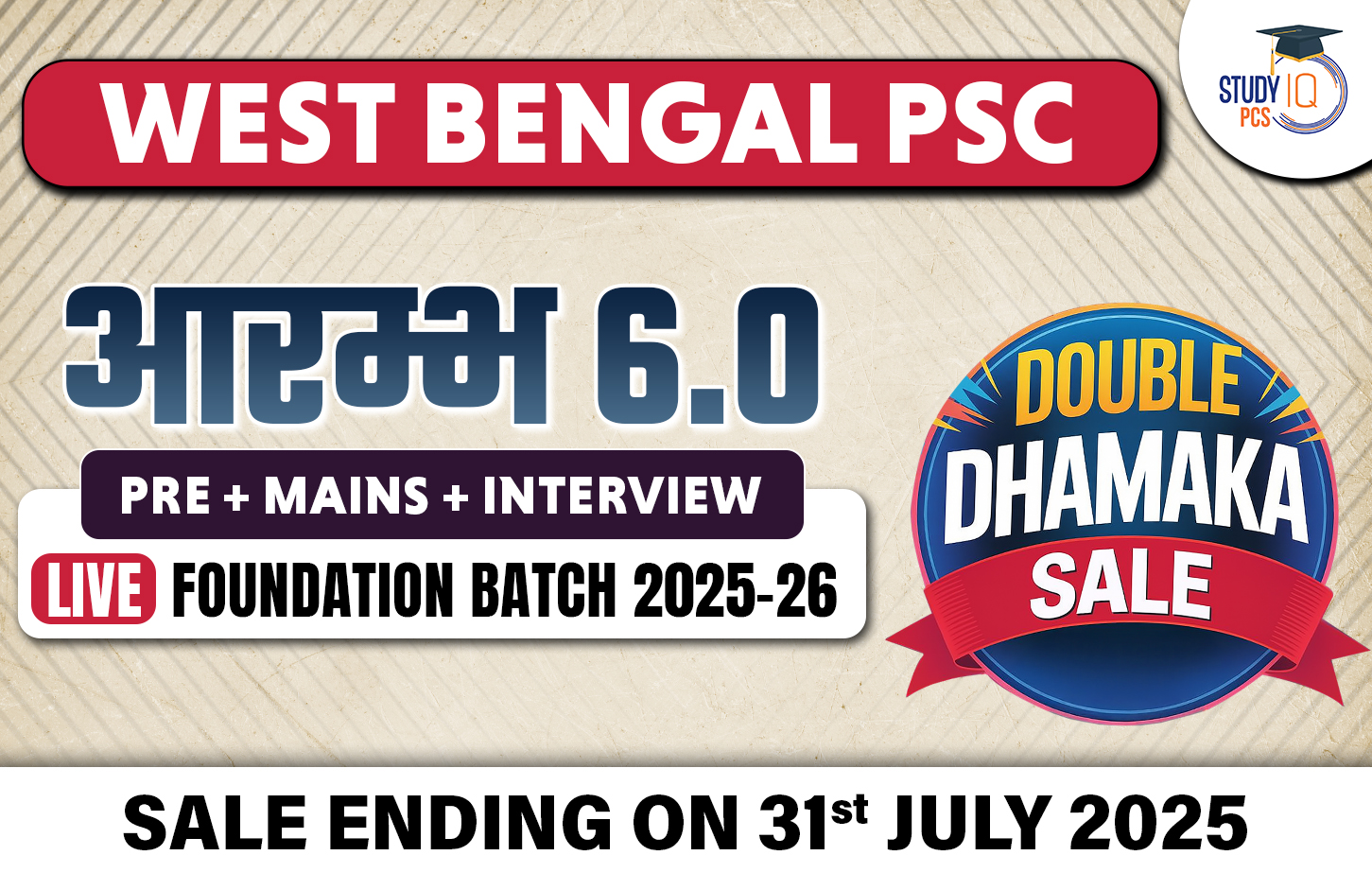 west bengal