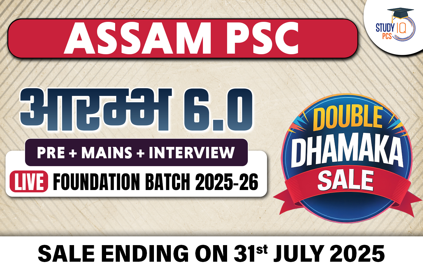 assam