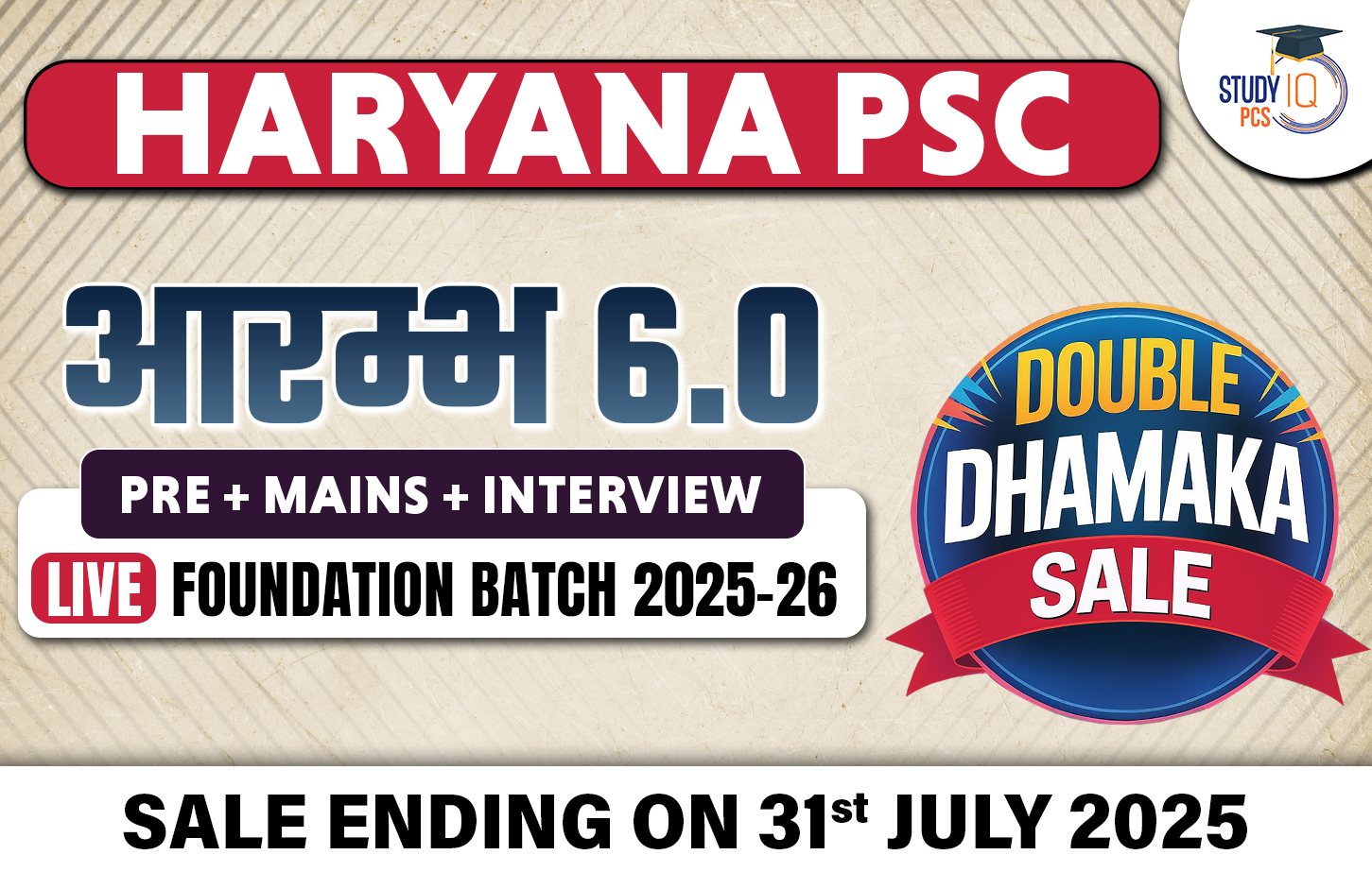 haryana