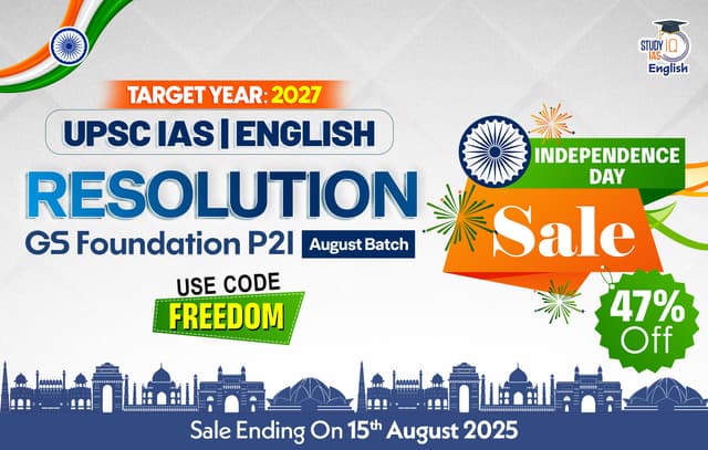 p2i english