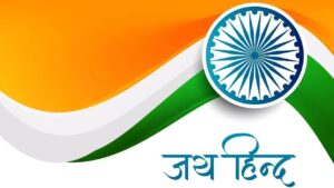 Independence Day Speech in Hindi