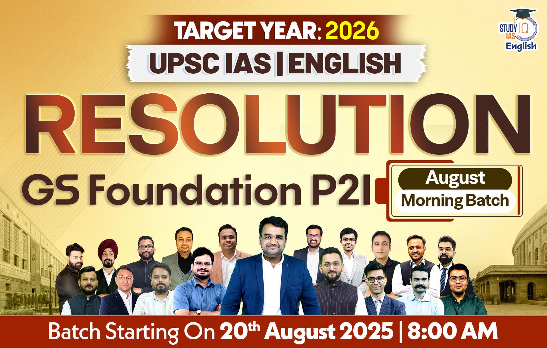 p2i english
