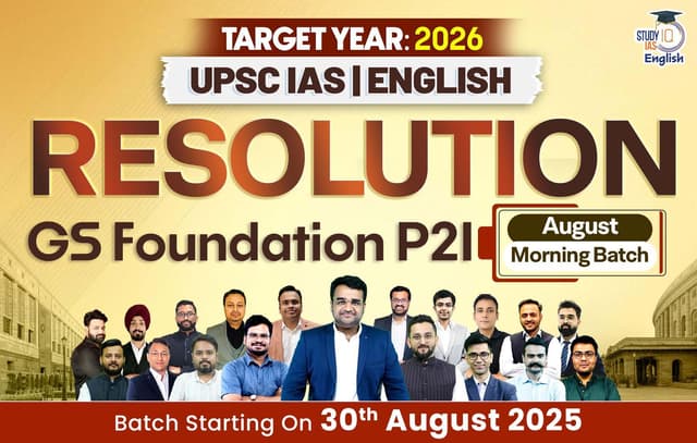 p2i english