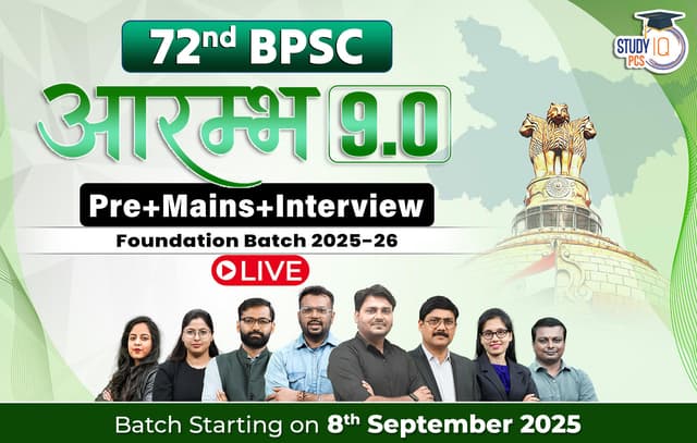 bihar